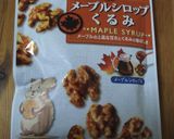 乗せるだけ！洋梨にチーズと胡桃作り方3写真