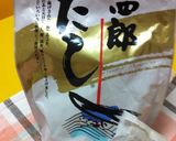 秋全開 さつま芋炊き込みご飯作り方5写真