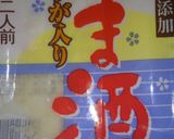 庄内の味 塩納豆作り方1写真