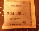 薩摩芋の甘酢炒め 冷やし中華のたれ活用作り方1写真