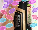 簡単‼焼肉のタレで美味しい鶏の唐揚げ☆作り方6写真