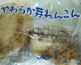 レンコンとハムのサラダ作り方4写真