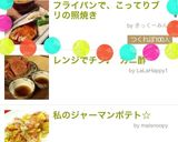 フライパンで、こってりブリの照焼き作り方9写真