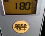 粉末飲料で簡単抹茶パウンドケーキ作り方1写真