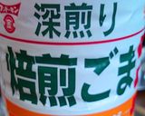 蓮根の超→簡単サラダ♪作り方4写真