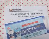 フルーツサラダ作り方5写真