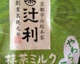 粉末飲料で簡単抹茶パウンドケーキ作り方7写真