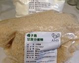 安納芋とバナナのふんわりシフォン♫作り方10写真