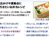 弁当◎揚げずに簡単♪鮭の甘味噌☆竜田揚げ作り方13写真