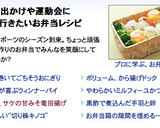 弁当◎揚げずに簡単♪鮭の甘味噌☆竜田揚げ作り方13写真