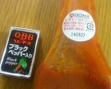 みんな大好き☆おつまみギョーザ【ピザ編】作り方1写真