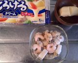 【包丁なしで5分】シーフードシチュー作り方1写真