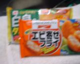 ハントンライス作り方8写真