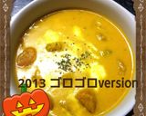 ハロウィン♥簡単＊かぼちゃスープ＊作り方10写真