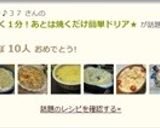 とにかく１分！あとは焼くだけ簡単ドリア★作り方5写真