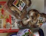 椎茸のツナ&マヨ焼き作り方1写真