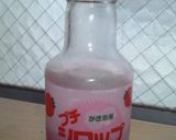 カキ氷シロップで☆ホイップクリーム作り方1写真