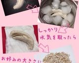 梅ササミきゅうり作り方2写真