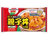 とろとろ鶏卵あんかけうどん作り方1写真