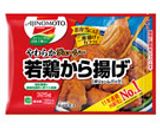 揚げだしから揚げ作り方1写真