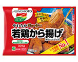 揚げだしから揚げ作り方1写真