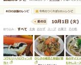 コウモリ☆ハロウィン弁当☆作り方6写真