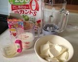 チーズミルクプリン作り方1写真