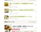 シンプルに☆トマトの肉巻き☆作り方4写真