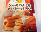 あのHMで第3弾！渋皮煮でモンブラン♡作り方1写真