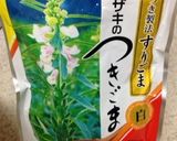 簡単いんげんのごまあえ作り方3写真
