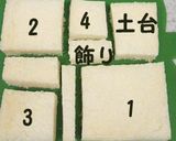 白いネオソフトで～ミニツリー★作り方4写真