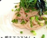 * 明太マヨうどん *作り方4写真