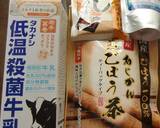 ケシのみがけ、ごぼう茶のみるくプリン作り方1写真