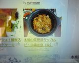 本場の味絶品タッカルビ！中毒注意（笑）作り方10写真
