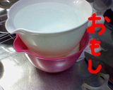 大根の酢漬け。作り方5写真