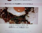 小松菜と豚挽肉の簡単ご飯作り方8写真