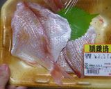 レンコダイの塩焼き作り方1写真