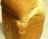 ホクホクごろっと！旬のさつまいも食パン作り方1写真