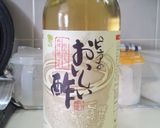 冬瓜と青パパイヤのピクルス作り方7写真
