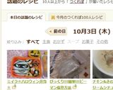 ミイラ☆ハロウィン弁当☆作り方6写真