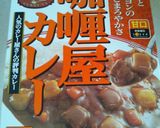 レトルトカレーでカレーパン作り方5写真