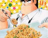 カレールウを使って…♪カレーチャーハン作り方9写真
