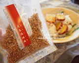 ほっこりさつまいもご飯作り方5写真