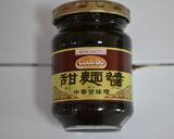 お手軽簡単牛すじのワイン煮込み作り方14写真