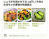 簡単★キュウリの浅漬け作り方5写真