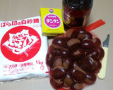 栗の渋皮煮♡作り方1写真