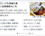 ☆いわしのつみれ汁☆作り方11写真