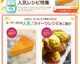かぼちゃプリン風☆パンプキンケーキ作り方10写真