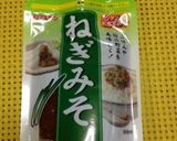 トースターで☆油あげのねぎみそチーズ焼き作り方10写真