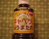ささみとキャベツのサラダ★ダイエットに作り方3写真